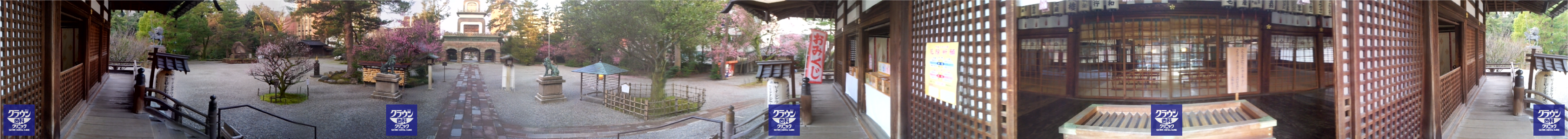 20140328尾山神社２